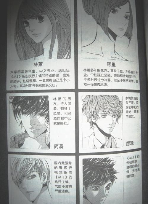 仙剑1漫画官网地址是什么？快速入口及最新内容介绍