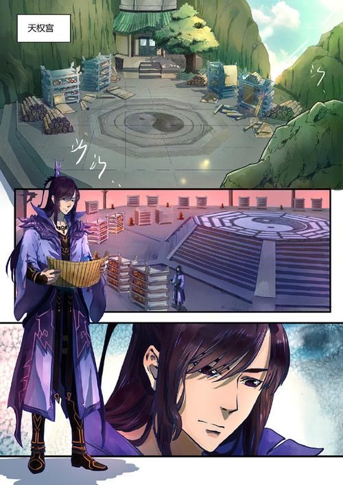 仙剑1漫画最新版本如何下载(三种下载方法详细解析！)