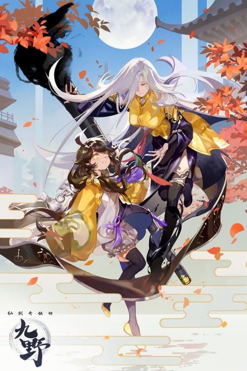 仙剑1漫画最新版本是多少？新旧对比优势大揭秘！