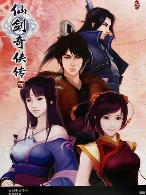 仙剑1漫画最新版本是多少？新旧对比优势大揭秘！
