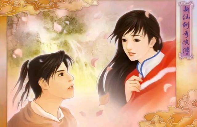 仙剑1漫画游戏隐藏剧情怎么触发？这6个彩蛋千万别错过