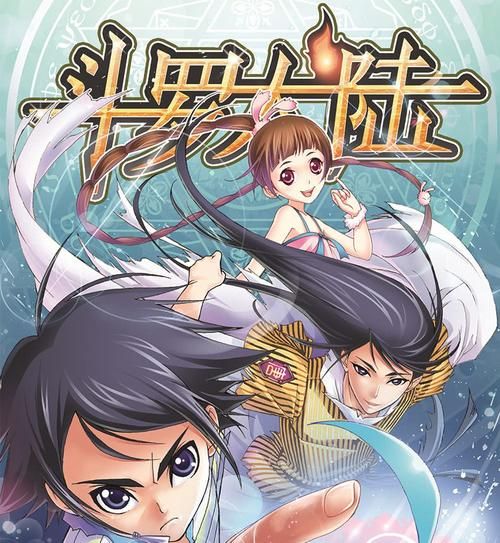 仙剑1漫画版本大全怎么下载？高效方法轻松学会快收藏