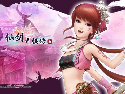 仙剑1漫画绅士游戏下载地址？官方安全渠道推荐