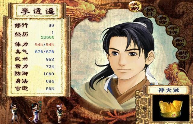 仙剑7月清疏和黑暗子秋游戏介绍评价(玩家真实体验分享)
