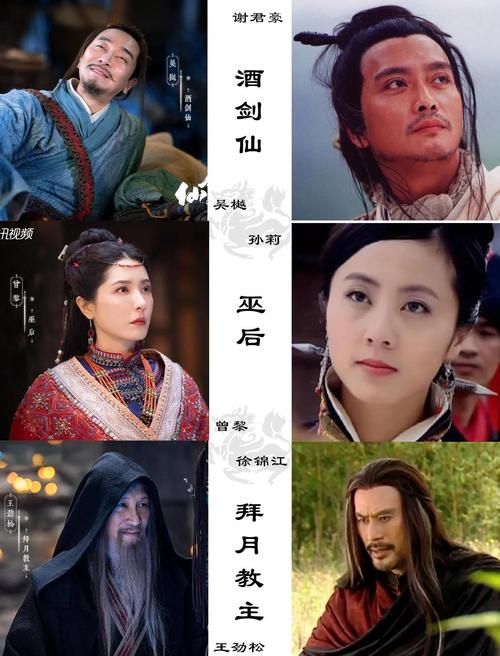 仙剑7月清疏和黑暗子秋版本大全哪个强(人物详细对比解析)