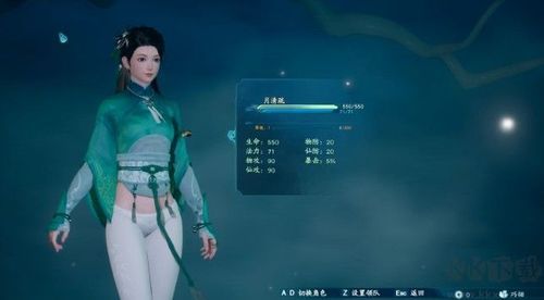 仙剑7月清疏黑暗子秋怎么玩？官网最新角色攻略必看！