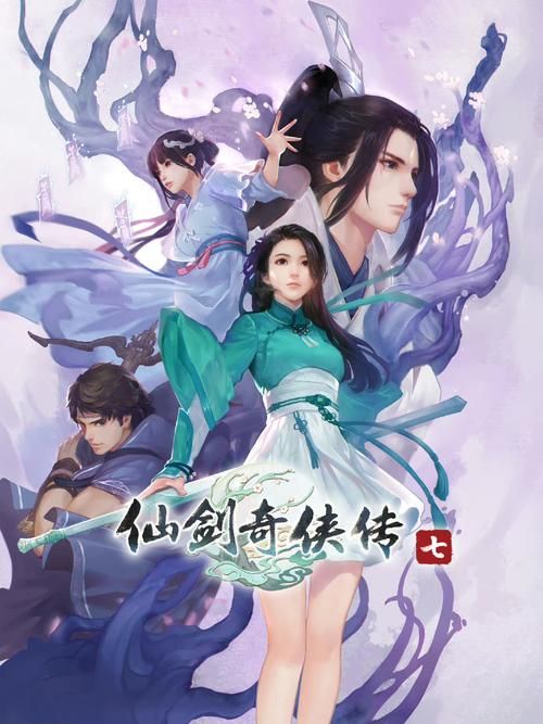 仙剑7漫画下载地址怎么获取(2023年最新免费资源推荐)