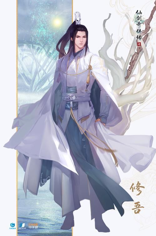仙剑7漫画下载地址有哪些？官网资源这样找