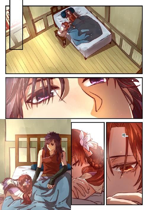 仙剑7漫画下载安卓速度快不快？(优化技巧解决卡顿问题)