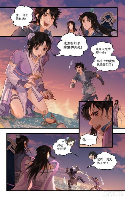 仙剑7漫画官方网站更新了吗？实时查看最新章节技巧