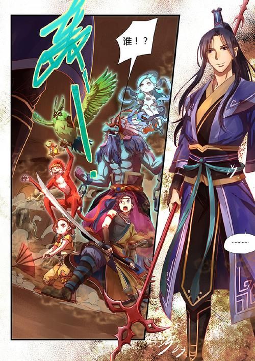仙剑7漫画更新地址如何免费看？独家技巧快速分享！