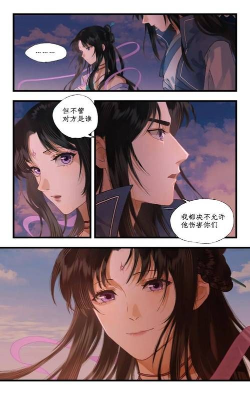 仙剑7漫画最新剧情是什么？抢先揭秘新章节精彩看点！