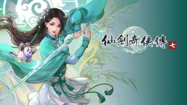仙剑7漫画最新版本变化分析？(新旧对比一看便知！)