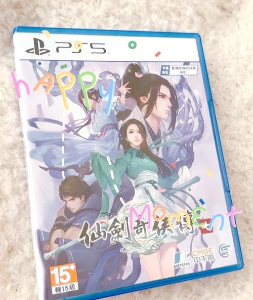 仙剑7漫画游戏下载玩法揭秘？(隐藏剧情解锁指南)