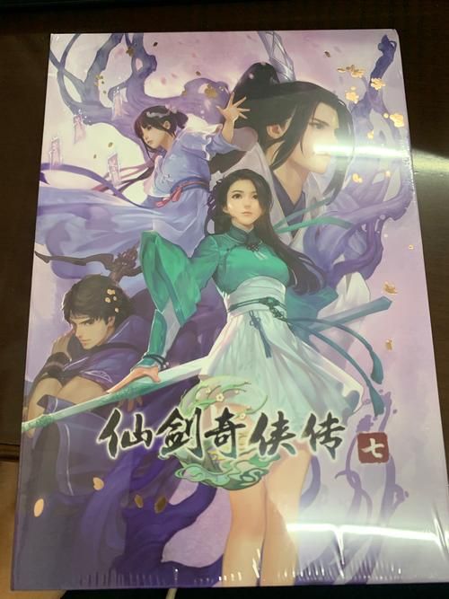 仙剑7漫画游戏官网有漫画吗？（抢先看游戏剧情漫画）