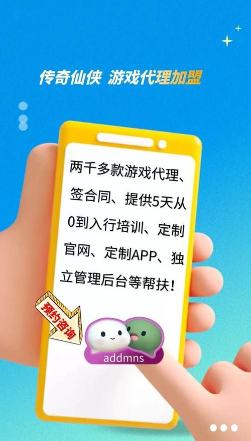 代理机构在哪下载最轻松？最佳渠道解析说明！