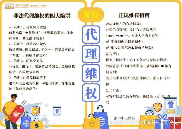 代理机构如何下载安全内容？(技巧分享防止风险)