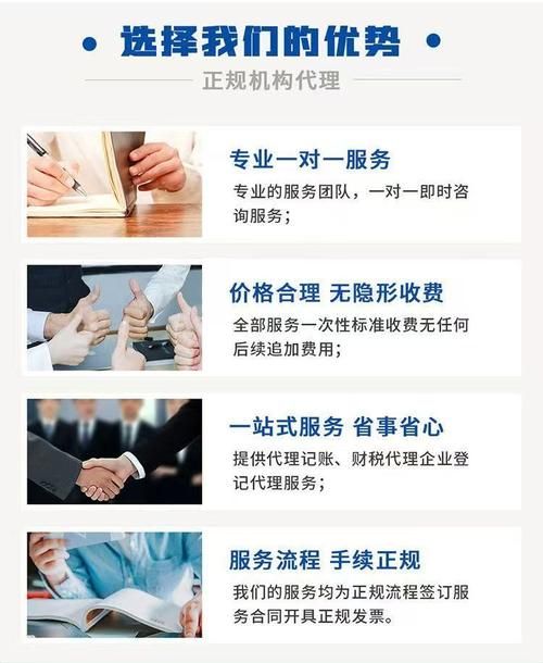 代理机构官方正式版下载最新版优势大(提升效率必备选择)