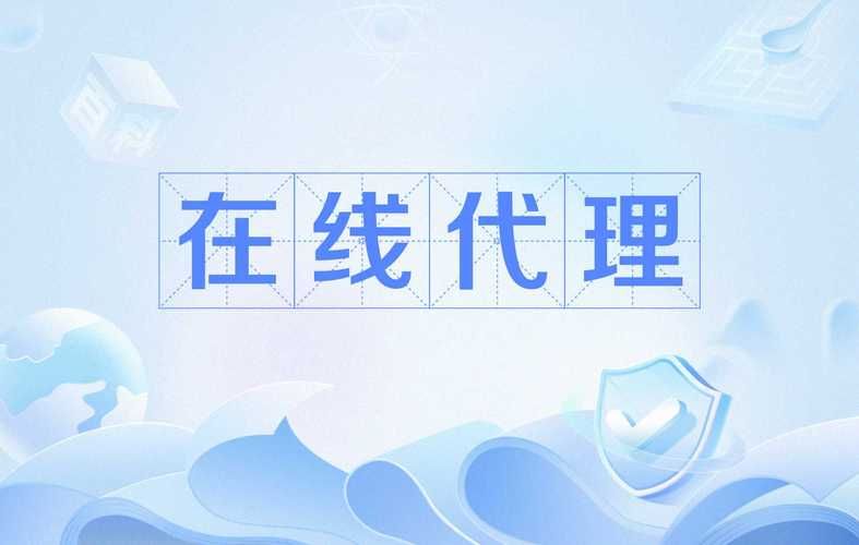 代理机构官方正式版下载最新版优势大(提升效率必备选择)