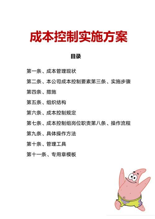 代理机构杨过游戏成本控制(省钱高效方案推荐)
