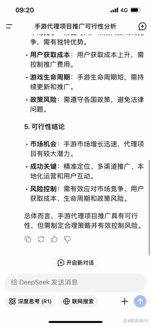 代理机构杨过游戏成本控制(省钱高效方案推荐)