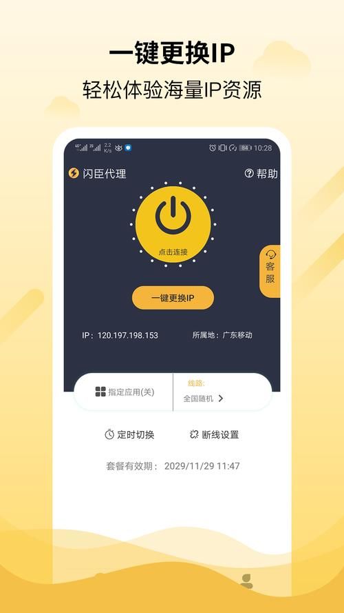 代理机构汉化版下载免费吗？靠谱资源推荐一次看全！