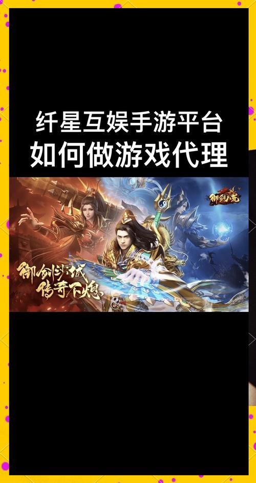 代理机构游戏下载免费吗(省钱必看的实用技巧)