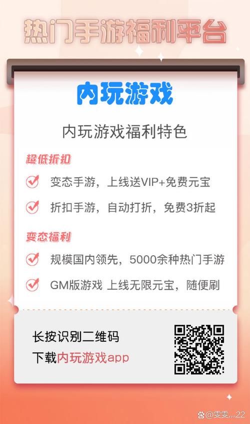 代理机构游戏下载免费吗(省钱必看的实用技巧)