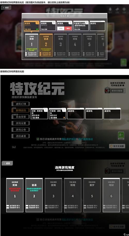 代理机构游戏官网优化方法(流量暴增实战策略分享)