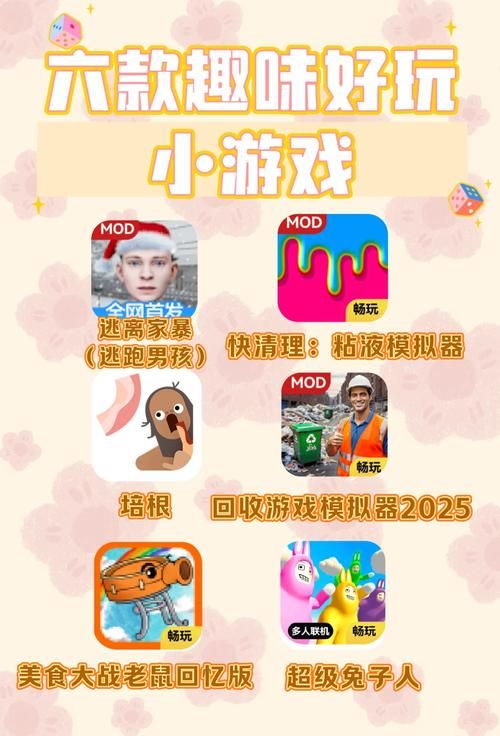 代理机构游戏怎么玩才有趣？(超实用上手步骤分享)