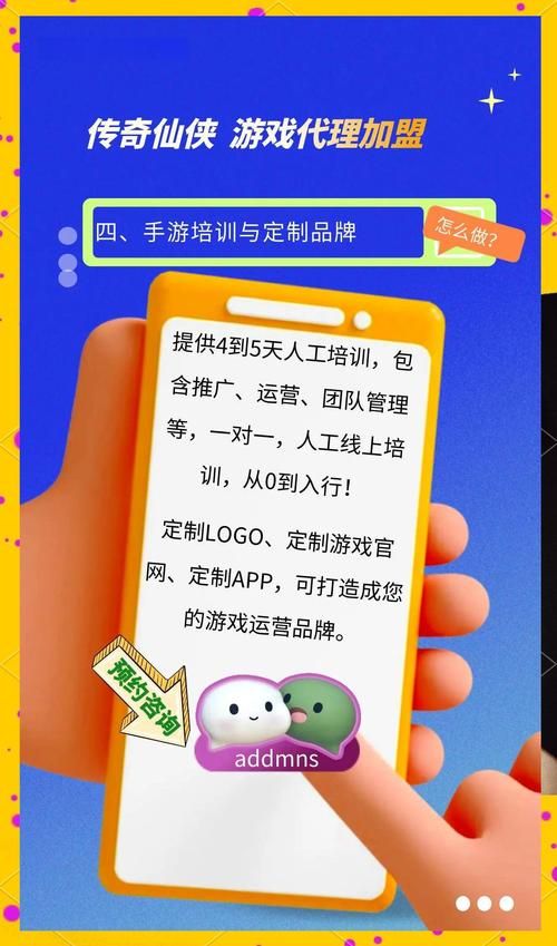 代理机构游戏怎么玩才有趣？(超实用上手步骤分享)