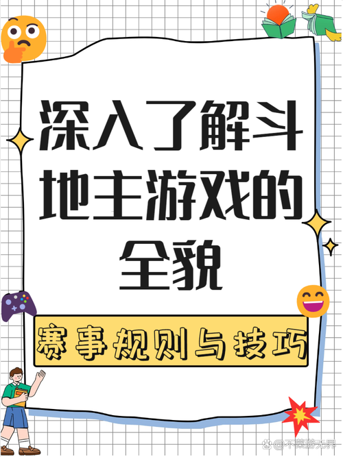 代理机构游戏怎么玩才有趣？(超实用上手步骤分享)