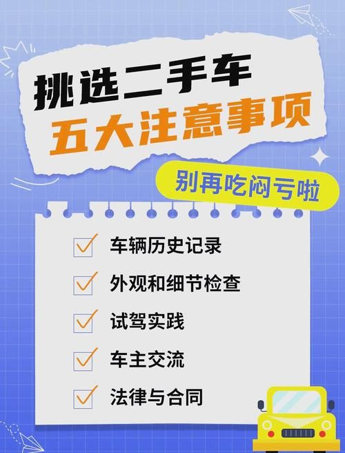 以女友为赌注下载地址怎么选？避坑指南一看就懂