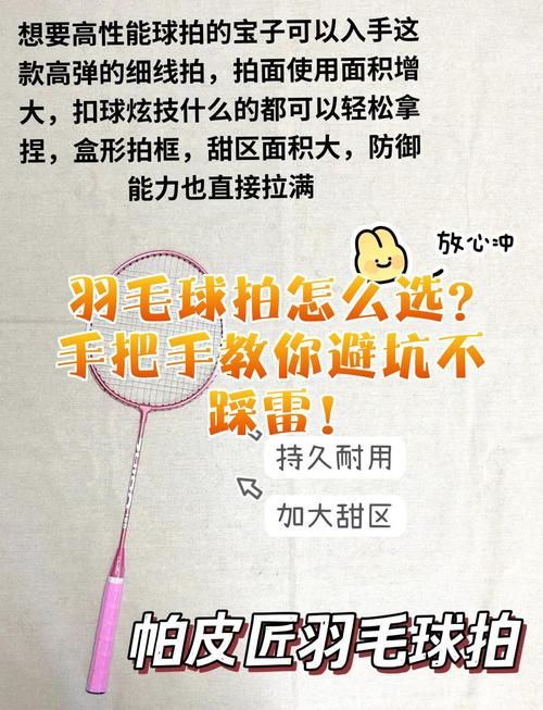 以女友为赌注下载地址怎么选？避坑指南一看就懂