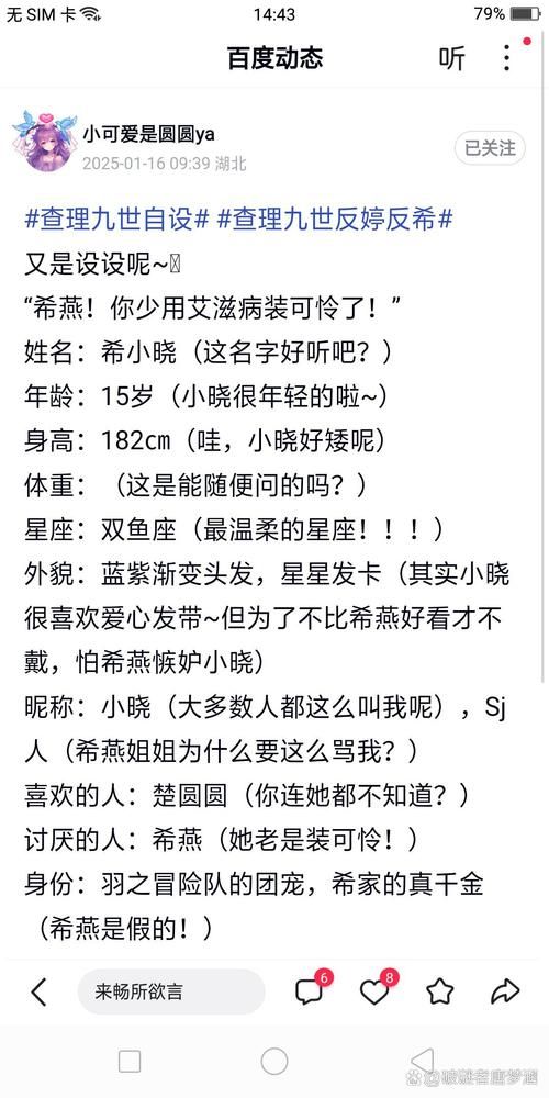 以女友为赌注下载地址怎么选？避坑指南一看就懂