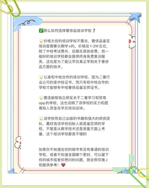 以女友为赌注下载地址怎么选？避坑指南一看就懂