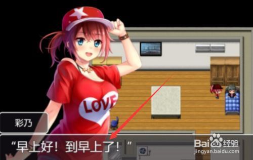 以女友为赌注下载游戏靠谱吗？真实攻略一步到位