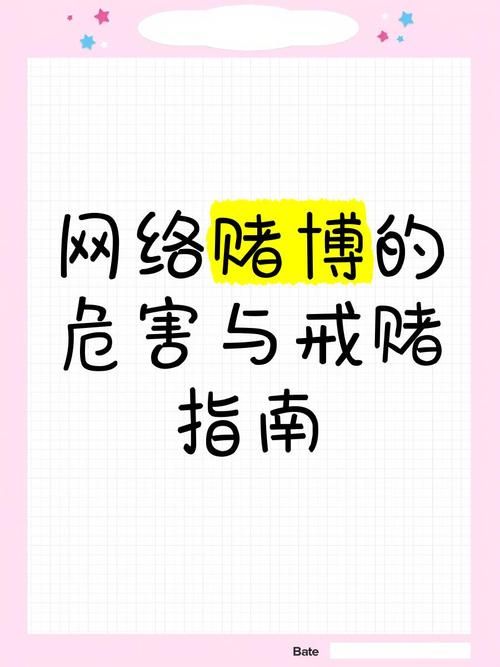 以女友为赌注在哪下载最安全？揭秘防病毒可靠方法指南