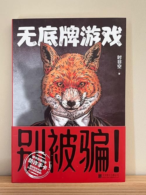 以女友为赌注在哪下载最安全？揭秘防病毒可靠方法指南