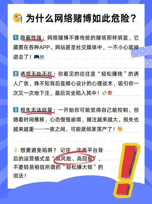 以女友为赌注在哪下载最安全？揭秘防病毒可靠方法指南