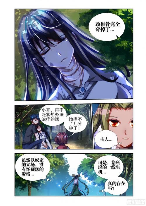 以女友为赌注安卓汉化下载安装指南？5步新手轻松搞定！