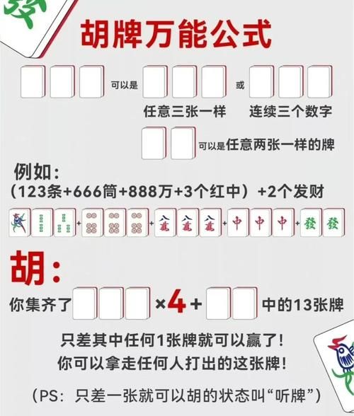 以女友为赌注官方网站怎么赢？高手秘诀技巧全解析