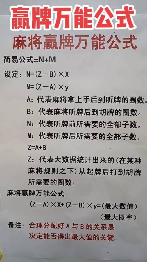 以女友为赌注官方网站怎么赢？高手秘诀技巧全解析