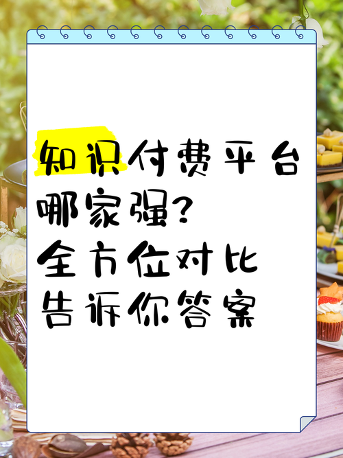 以女友为赌注官网哪家强？热门平台对比推荐