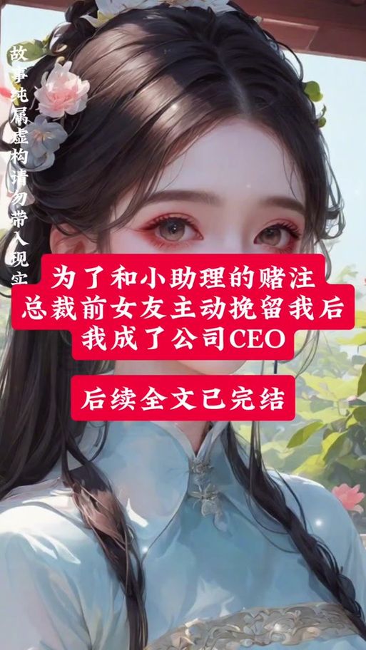 以女友为赌注更新内容有啥？新版功能亮点揭秘！
