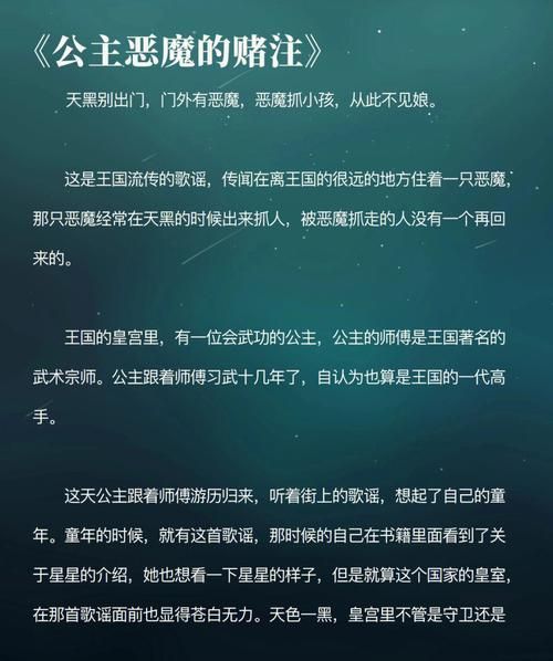 以女友为赌注最新怎么玩？安全操作指南必看！