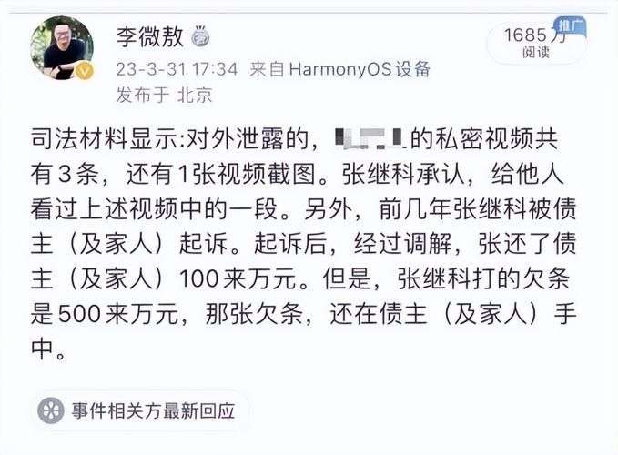 以女友为赌注最新怎么玩？安全操作指南必看！