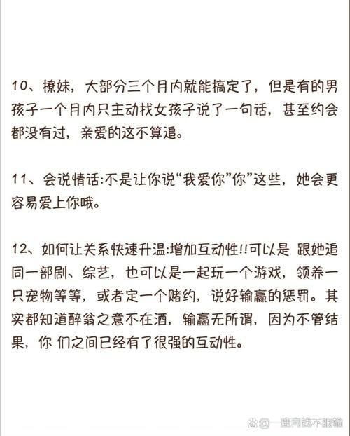 以女友为赌注最新版本常见问题解答？实用避坑指南一键get！