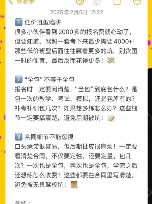 以女友为赌注最新版本常见问题解答？实用避坑指南一键get！