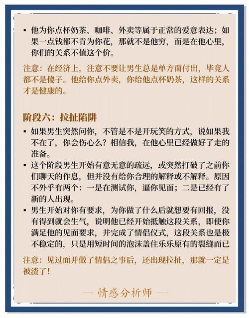 以女友为赌注最新版本常见问题解答？实用避坑指南一键get！